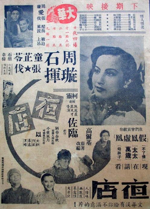 迈尔斯学院商科文凭证书